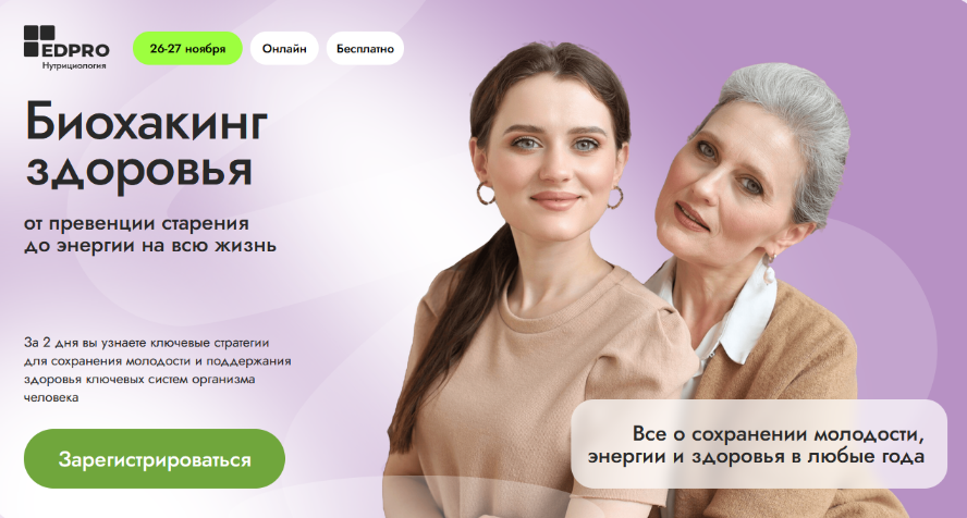 [Анна Шутова, Анна Читанава, Аалия Маджид] [EDPRO]_0.png